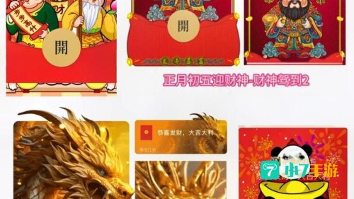微信红包封面免费领取