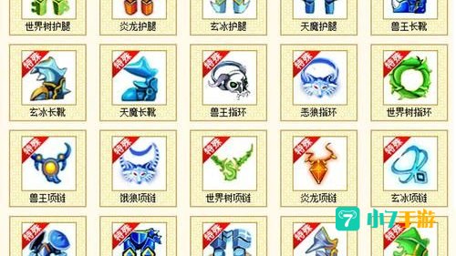 勇者之路2加强版修改器
