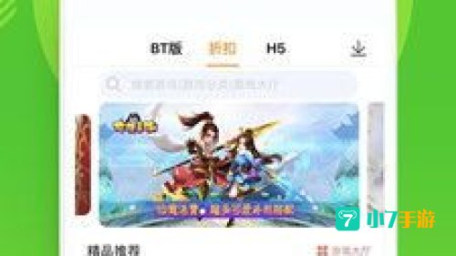 手机免费游戏大全