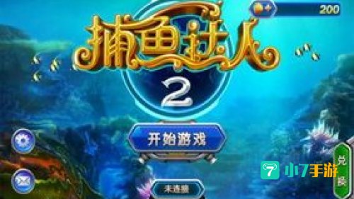手机免费游戏大全