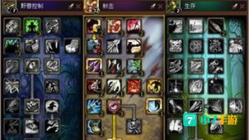 猎人练级天赋
