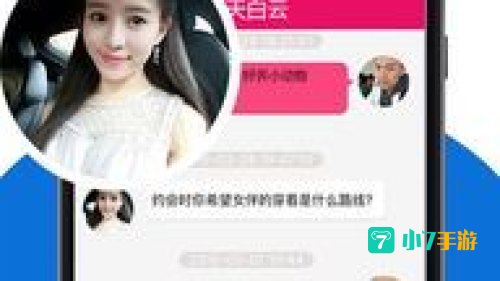 同城夜约APP