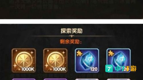 剑与远征战争艺术