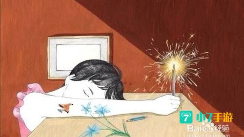 深夜第二人格