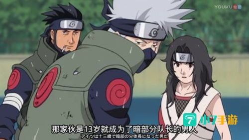 比火影更牛