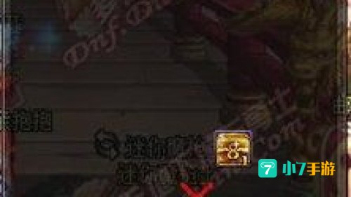 dnf8周年