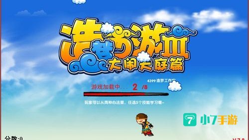 造梦大师3.1.8.2