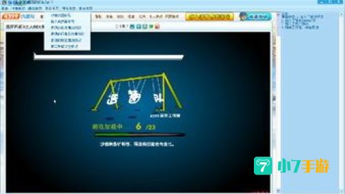 造梦大师3.1.8.2