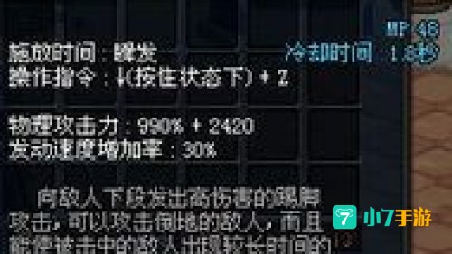 dnf男散打武器