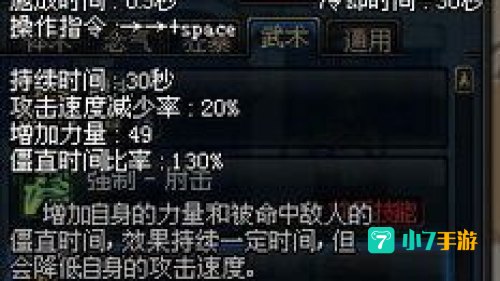 dnf男散打武器