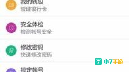 梦幻西游点卡查询余额