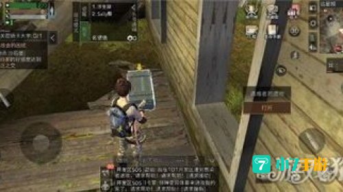 远星城宝箱
