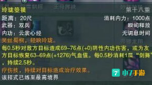 奶秀pvp