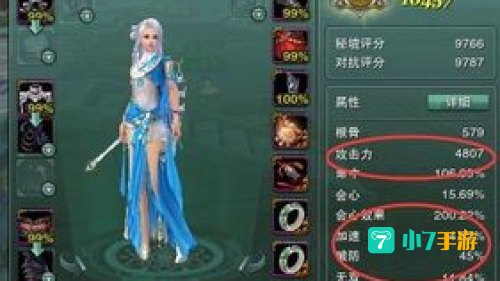 奶秀pvp