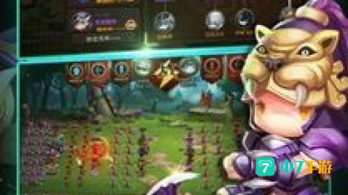 关于三国游戏