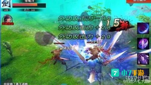 武魂挂机