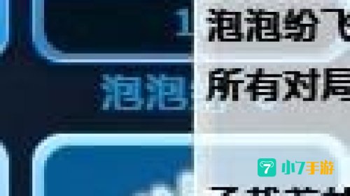 宠物魔术师全文阅读