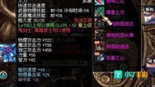 dnf薄雾之刃