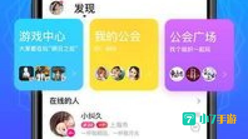vv语音