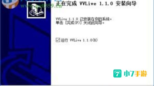 vv语音