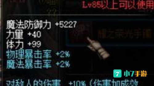 dnf传说装备自选礼盒