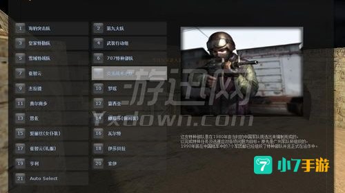 下载cs
