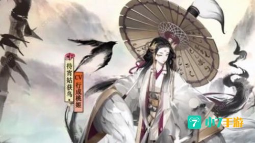待宵姑获鸟的徒弟