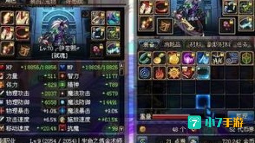 dnf装备开槽