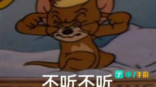 小朋友你是否有很多问号表情包