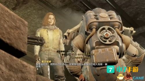 辐射4 自由之路
