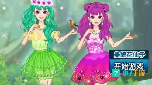 女生玩的游戏