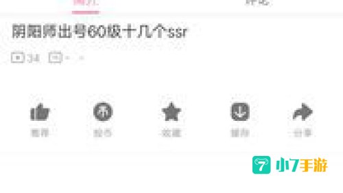 b站账号交易