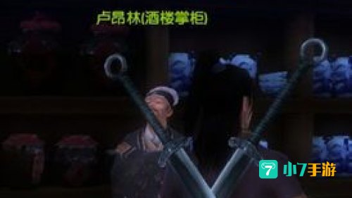 九阴真经成都奇遇
