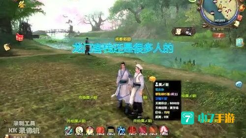 九阴真经成都奇遇