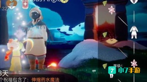 光遇深海季先祖