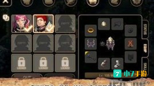 勇者之心 ios