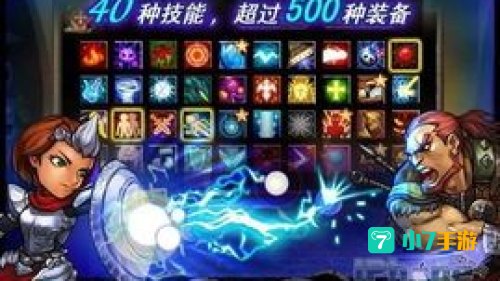 勇者之心 ios