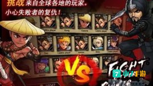 勇者之心 ios