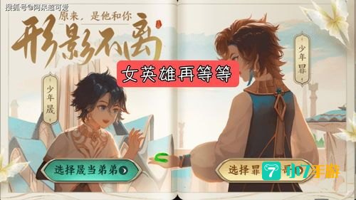 晟和暃