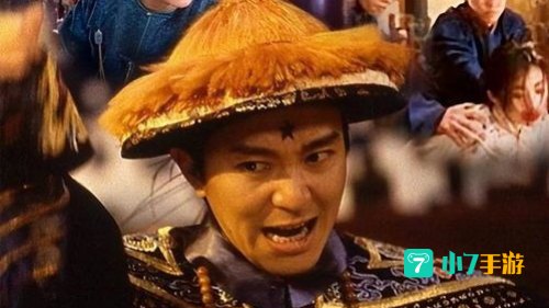 新九品芝麻官下载