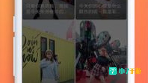 小小影视资源在线视频观看
