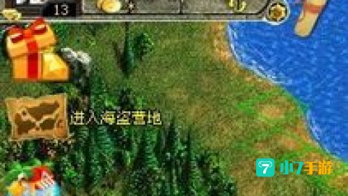 家园守卫战攻略