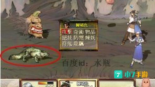 轩辕剑参外传天之痕攻略