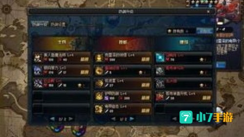 dnf守护祭坛