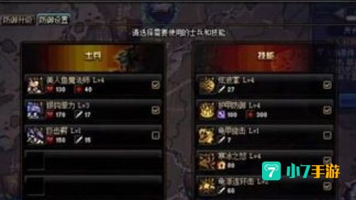 dnf守护祭坛