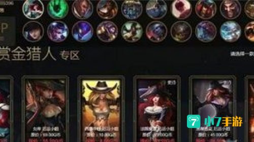 阿卡丽的黑金商店入口