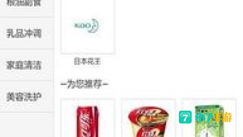 新商盟订烟登录