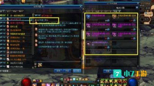 dnf黑刀暗月哪里爆