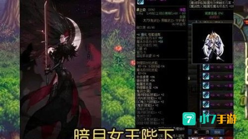 dnf黑刀暗月哪里爆