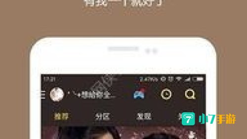 手机播放器免费下载